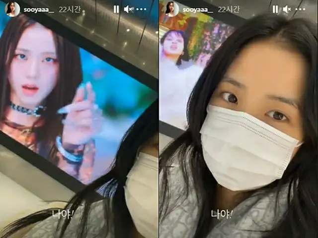 「BLACKPINK」ジス、アイメイクしなくてもこんなに綺麗なんだね。