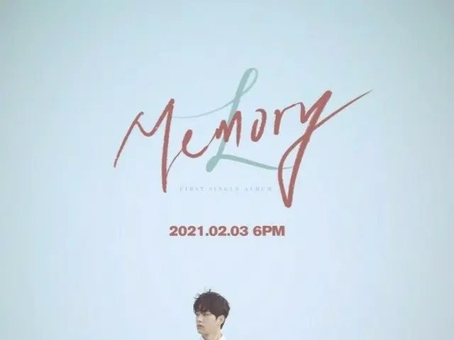 キム・ミョンス（エル）、2月3日にソロシングル「Memory」をリリース…感性ボーカルに期待