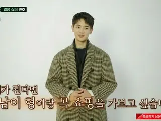 「SHINee」ミンホ、「悪魔はジョンナムを着る」でペ・ジョンナムのコーディネートに大満足!!（動画あり）