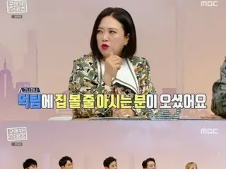 「EXO」シウミン、自宅がまるでモデルルーム⁈オシャレすぎて共演者も驚き