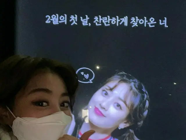 「TWICE」ジヒョ、“誕生日祝ってくださってありがとうございます”…電光掲示板からわかめスープまで認証ショット公開