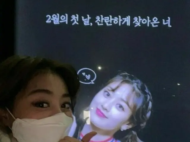 「TWICE」ジヒョ、ファンから誕生日祝いに嬉しさ爆発…記念ショットで感謝「ありがとう」