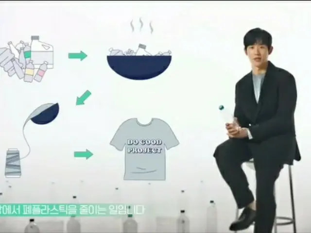 俳優チョン・ヘイン、DO GOOD PROJECTの広報動画を公開!（動画あり）