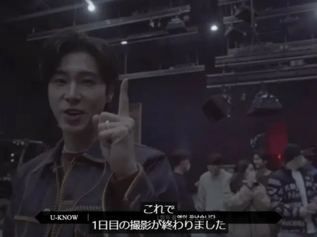 「東方神起」ユンホ、スルギ（Red Velvet）とのMV撮影ビハインド公開…抜群の息の良さにスタッフから拍手も（動画あり）