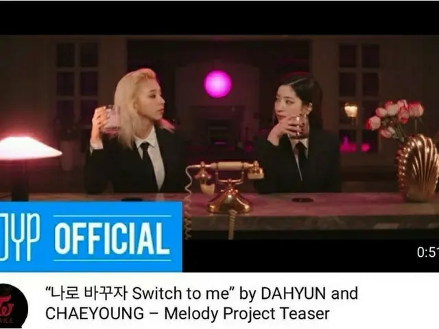 「TWICE」チェヨン＆ダヒョン、スーツもよく似合う…かわいいカリスマ爆発（動画あり）
