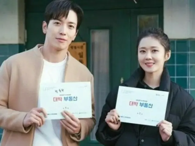 チャン・ナラ＆「CNBLUE」ジョン・ヨンファ共演ドラマ『テバク不動産』台本持って記念ショット（動画あり）