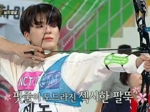 「NCT DREAM」ジェノ、セクシーな筋肉で話題！「SJ」イトゥクも絶賛