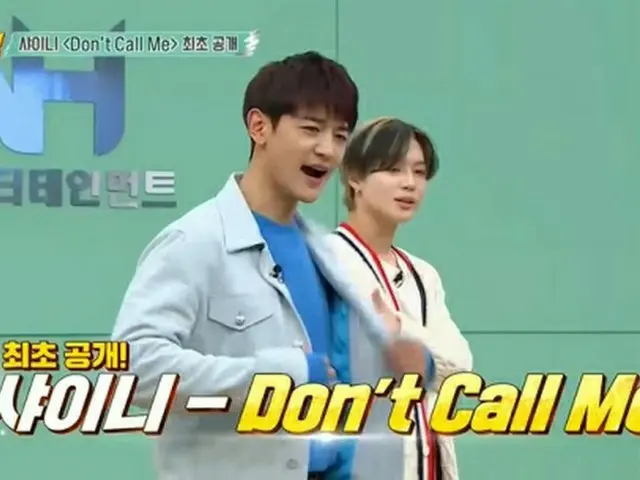 「SHINee」、「知ってるお兄さん」で「Don’t Call Me」のハイライト部分のパフォーマンスを初公開!!（動画あり）