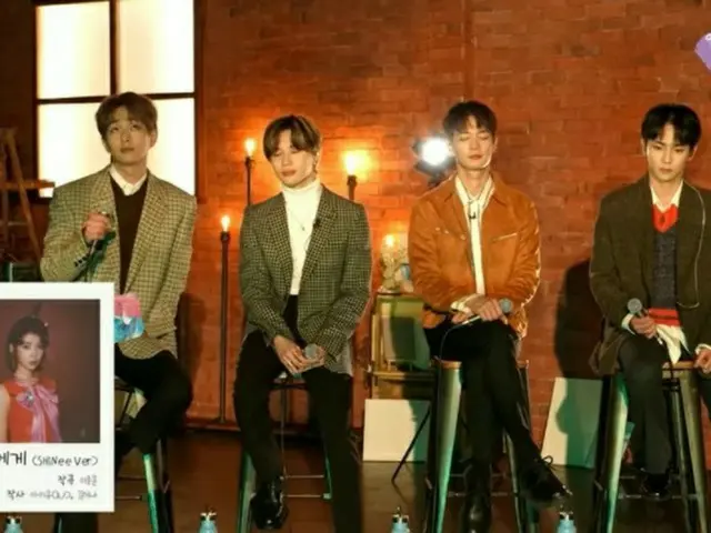 「SHINee」が歌ったIUの歌「Dear Name」…聞いた人たちは思わず涙（動画あり）