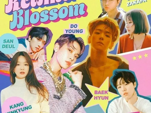 「EXO」ベクヒョン＆「NCT」ドヨンがデュオ結成、イ・ジフン＆シン・ヘソンの「人形」を20年ぶりにリメイク