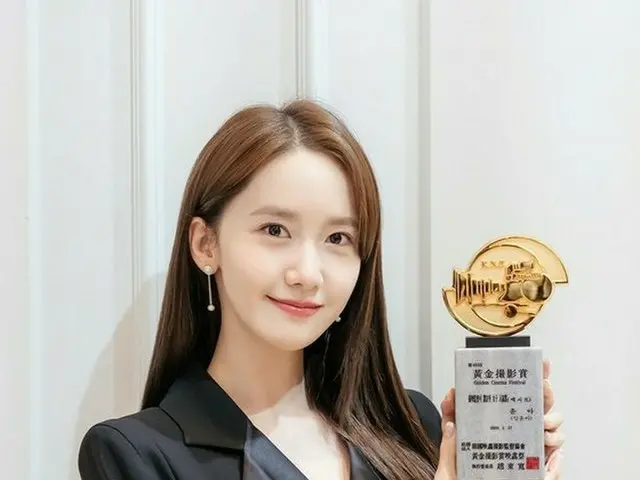 ユナ（少女時代）、「第40回黄金撮影賞映画祭」人気賞を受賞…“監督の方々からいただく賞、うれしい”