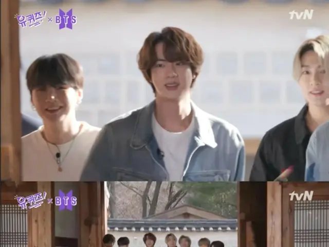 「BTS（防弾少年団）」、ついに「ユークイズ」出演…愛嬌のジョングクに踊るV（動画あり）