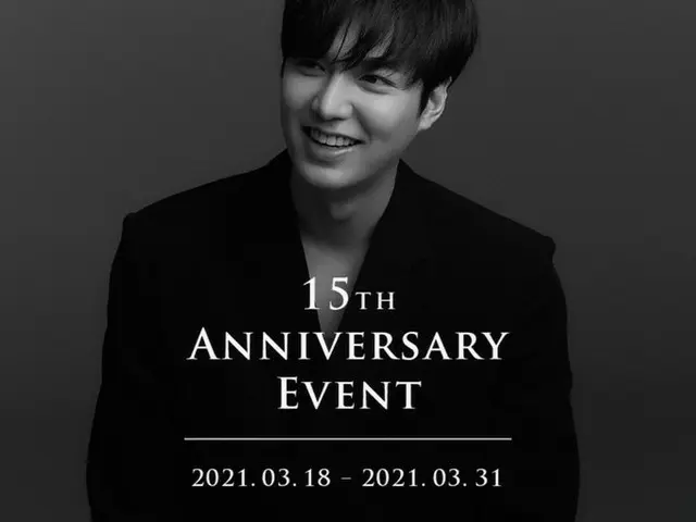 イ・ミンホ、デビュー15周年記念イベント開催…”私の心に初めてイ・ミンホ俳優が入ってきた日の話を聞かせてください”