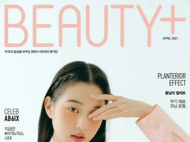 「IZ*ONE」チャン・ウォニョン、お人形さんのような美貌にキュンキュン…視線を釘付けにするグラビア