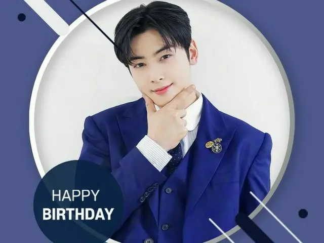 チャ・ウヌ（ASTRO）、今日（30日）満24歳の誕生日