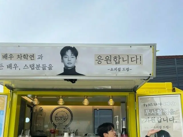 「VIXX」エン（チャ・ハギョン）、ソ・ジソプからのカフェカー認証「先輩ありがとうございます」