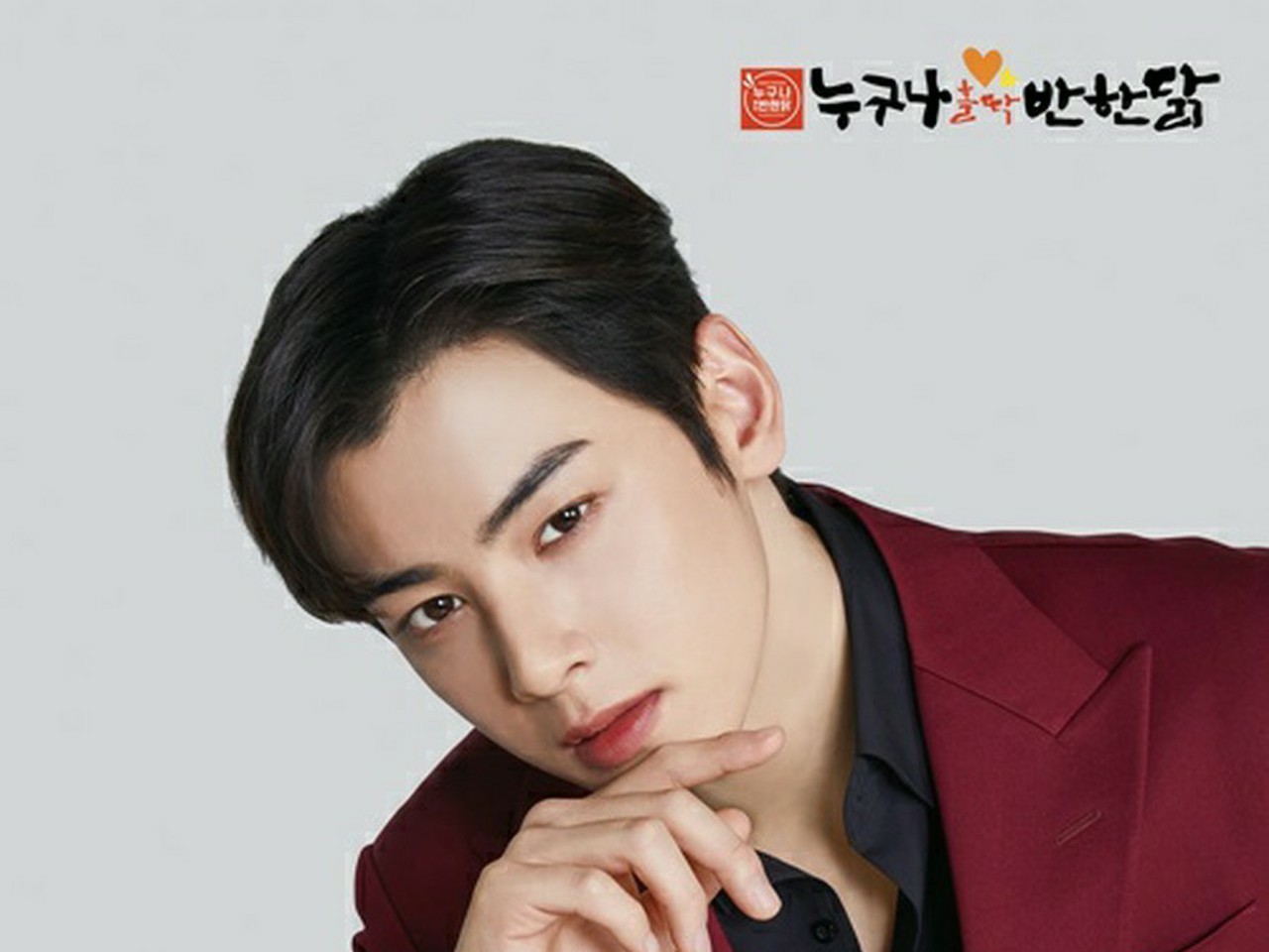 ASTRO チキン コラボ コンプ チャウヌ ウヌ ASTRO チキン コラボ コンプ チャウヌ ウヌ