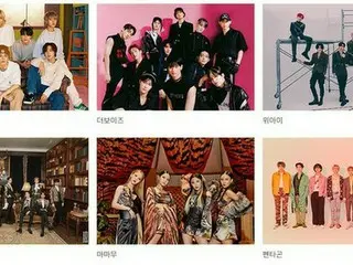 “BUSAN ONE ASIA FESTIVAL 2021”2次ラインナップ公開…「SUPER JUNIOR」、「MAMAMOO」合流
