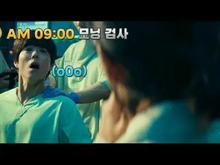 映画「徐福（ソボク）」クローン人間ソボク（パク・ボゴム）の一日（動画あり）
