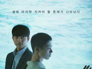 コン・ユ＆パク・ボゴム主演映画「徐福（ソボク）」、公開2日目もボックスオフィス1位
