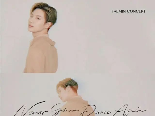 「SHINee」テミン、今日（2日）ソロコンサート「TAEMIN:N.G.D.A」開催