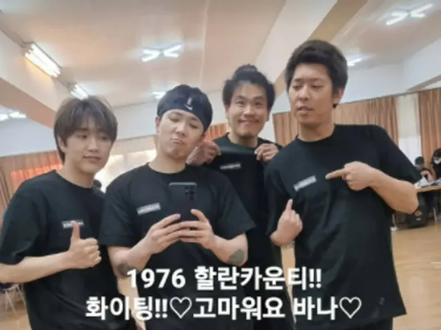 「FTISLAND」イ・ホンギ、サンドゥル（B1A4）のファンが作ってくれたユニフォームを披露