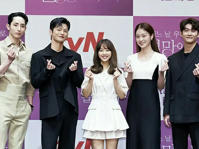 【フォト】パク・ボヨン×ソ・イングク、イ・スヒョク、カン・テオ、シン・ドヒョン出席！新月火ドラマ「滅亡」オンライン制作発表会開催！