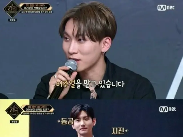 「東方神起」チャンミン、「BTOB」ソ・ウングァンの”チームでビジュアル担当”という答えに言葉を失う？「KINGDOM」