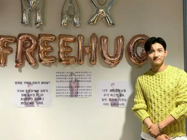 「東方神起」チャンミン、初の単独ライブショー「freehug」を終えてスタッフたちに感謝
