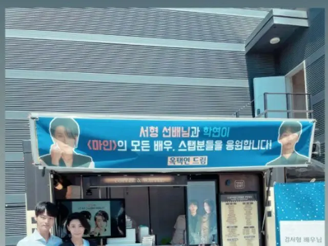 「2PM」テギョン、キム・ソヒョン＆チャ・ハギョン（VIXXエン）にカフェカーをプレゼントして応援