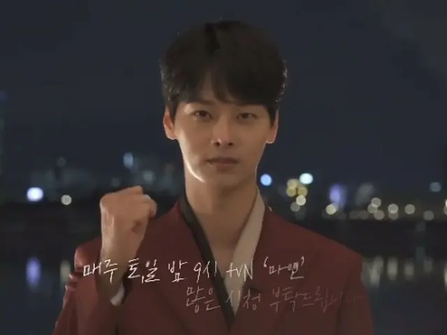 チャ・ハギョン（VIXXエン）、おしゃれなスーツ姿で「Mine」初撮影の心境語る…”多様で素敵な姿見せる”（動画あり）