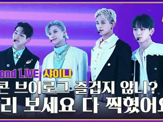 「SHINee」、Beyond LIVEのメイキング映像公開（動画あり）