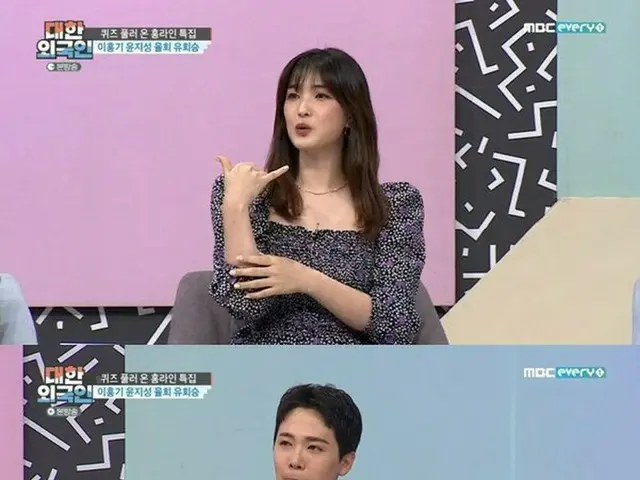 ユルヒ、“イ・ホンギ（FTISLAND）、3人の子供にとても良くしてくれる”「大韓外国人」
