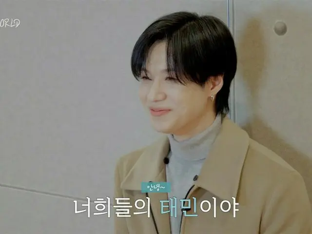 「SHINee」の「Dear. My SHINee WORLD」テミン編!!（動画あり）