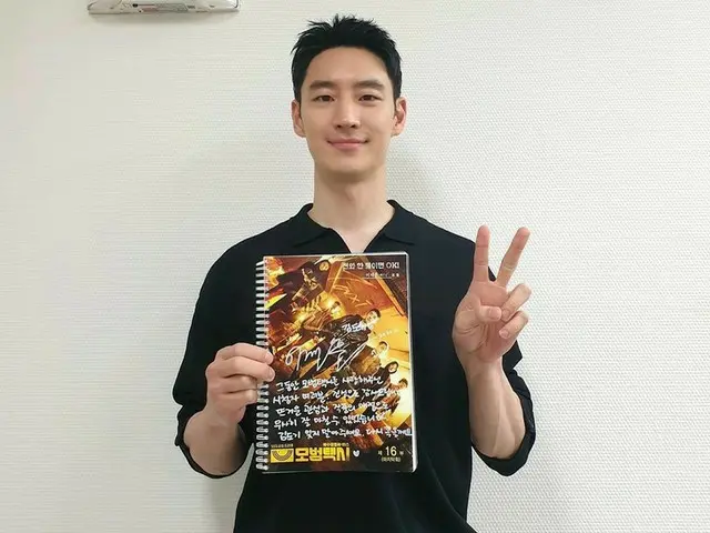 俳優イ・ジェフン、ドラマ「模範タクシー」クランクアップ記念ショットを公開!