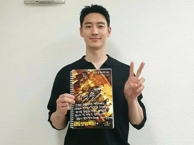 イ・ジェフン、ドラマ「模範タクシー」放送終了所感 …キムドキ・忘れないでください」