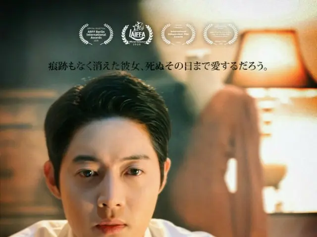キム・ヒョンジュン(リダ)初主演映画「インディアン・ピンク」限定オンライン上映会にて公開決定！