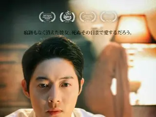 キム・ヒョンジュン(リダ)初主演映画「インディアン・ピンク」限定オンライン上映会にて公開決定！