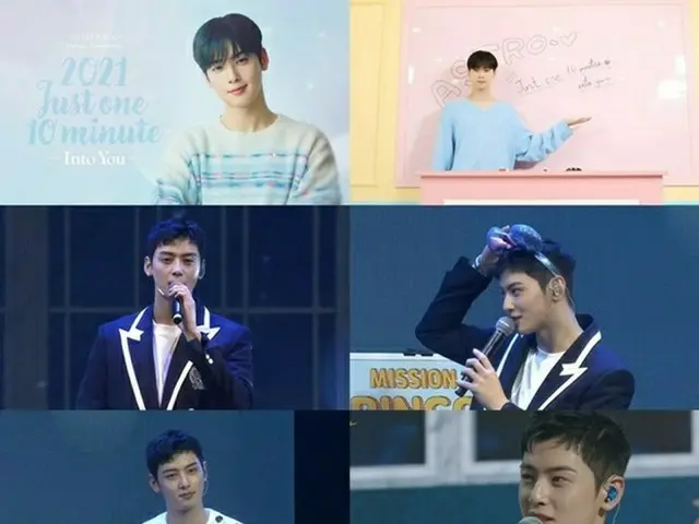 チャ・ウヌ（ASTRO）、グローバルオンラインファンミ「Just One 10 Minute」盛況に終える