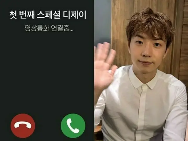 「2PM」ウヨン、「キム・ヨンチョルのパワーFM」のスペシャルDJを務める