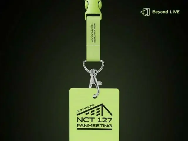 「NCT 127」、7月7日にデビュー5周年記念のオンラインファンミを開催!!