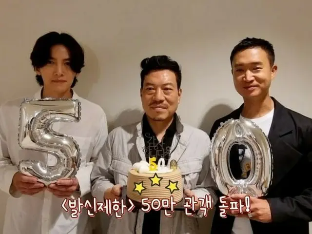 チョ・ウジン、チ・チャンウク出演映画「発信制限」、今年の韓国映画で初の動員数50万人突破（動画あり）