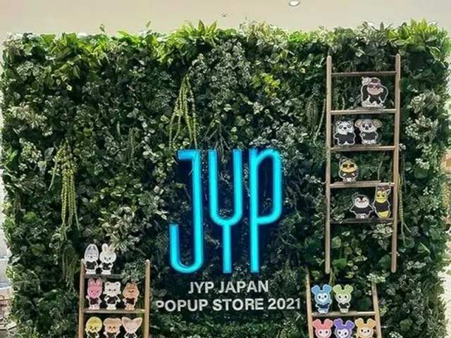 JYPエンタ、東京にポップアップストア開設…「TWICE」、「NiziU」など所属アーティストのグッズなどを販売