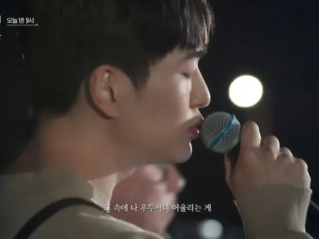 「SHINee」オンユ、「パラドンバダ」で「出国」をユン・ジョンシンとデュエット…“耳がとろけそう”（動画あり）