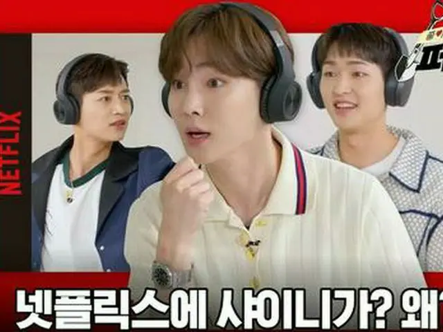 Netflix KOREA、「SHINee」の「好きならば何でもあげる」予告編を公開!!（動画あり）