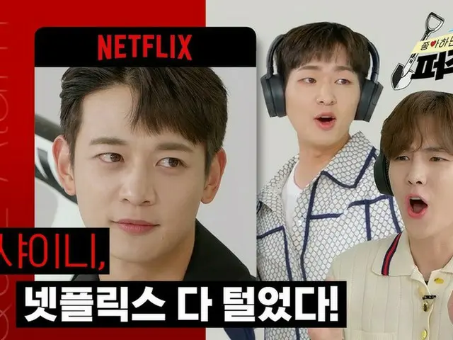 「SHINee」、Netflix KOREAウェブバラエティ 「好きならば何でもあげる」EP1公開（動画あり）