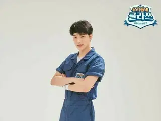 「MONSTA X」ミニョク、「うちの町クラス」に合流…能力いっぱいな末っ子で活躍