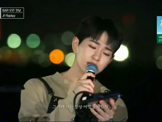 「SHINee」オンユ、ヒーリングヴォイス爆発…「悲しみ活用法」から「登り坂」まで（パラドンバダ）（動画あり）