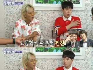 「WINNER」ソン・ミノ＆「Block B」P.O、共にしていた練習生時代を回想「一緒にやめようとした」