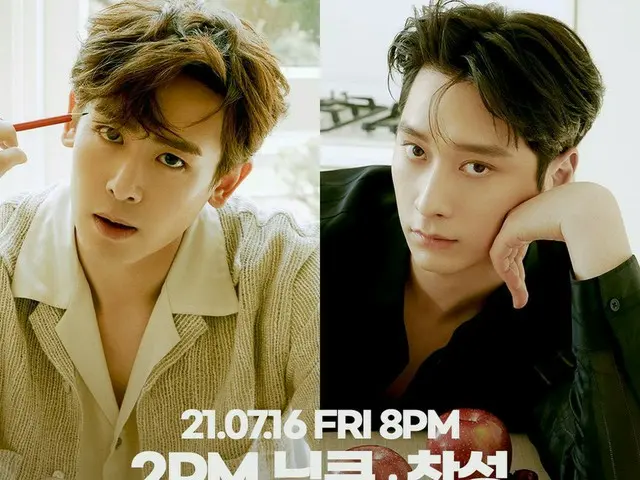 「2PM」ニックン＆チャンソン、16日に「最強チャンミンのfreehug」に出演…「2PM」と「東方神起」の出会い